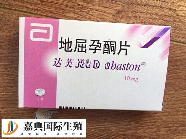 达芙通刺激方案取卵多不多(图1)